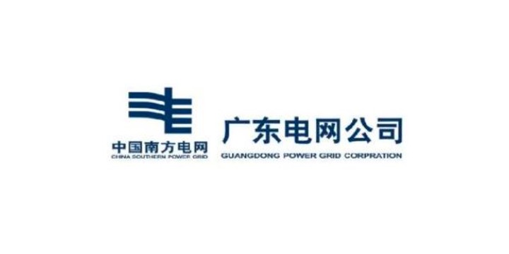 广东电网
