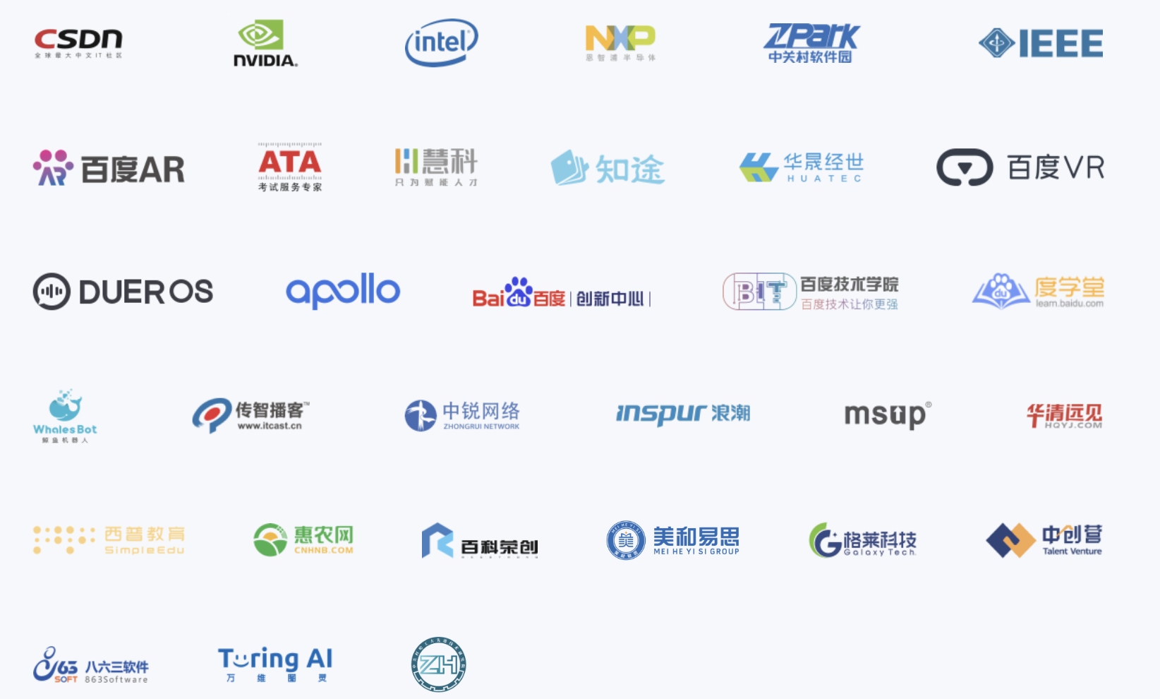 奇异果体育app竞彩官网下载的合作伙伴生态