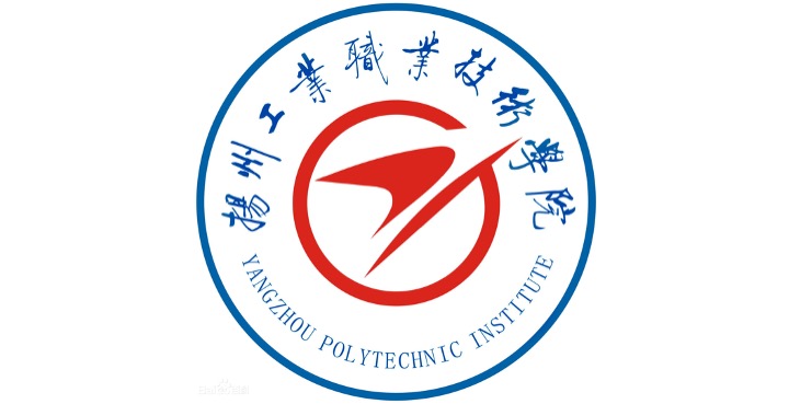 扬州工业职业技术学院